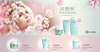 化妝品練習(xí)