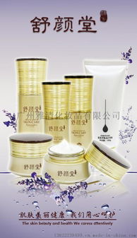 化妝品廠家廣州雅清化妝品三分鐘祛眼袋眼霜加工專業貼牌加工oem odm保濕霜加工 護手霜圖片,化妝品廠家廣州雅清化妝品三分鐘祛眼袋眼霜加工專業貼牌加工oem odm保濕霜加工